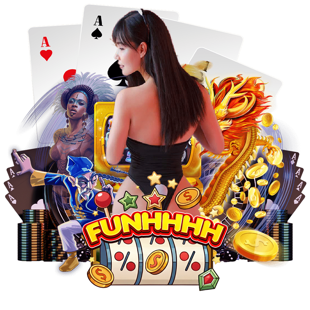 funhhh เครดิตฟรี 